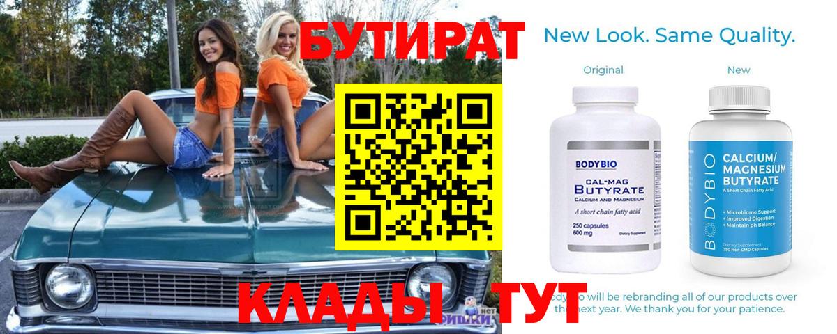 ЭКСТАЗИ  ГАШ  Вход с VPN  КЕТАМИН  МАРИХУАНА  Рязань  Мефедрон кристаллы 