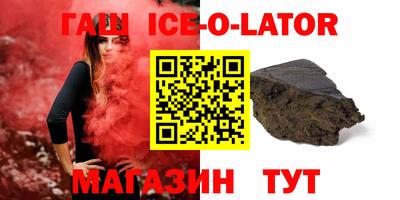 прущие грибы Краснокаменск